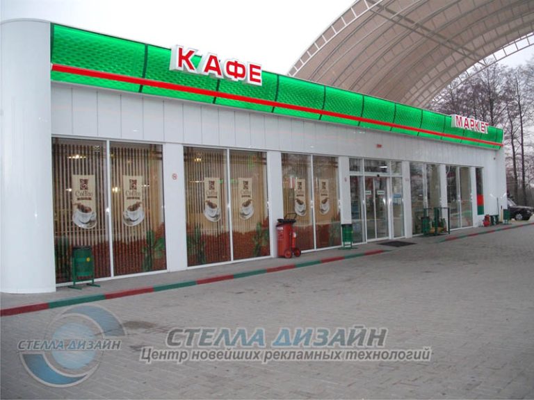 Оформлення АЗС — 1.jpg
