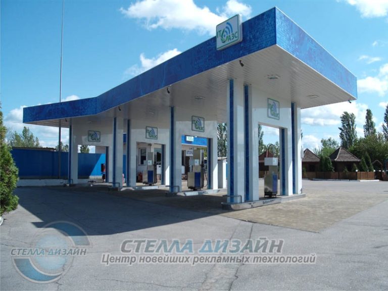 Оформлення АЗС — 12.jpg