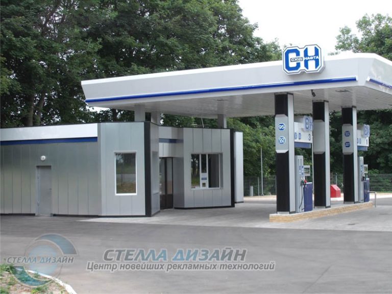 Оформлення АЗС — 13.jpg