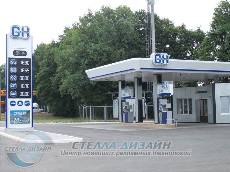 Оформлення АЗС — 14.jpg