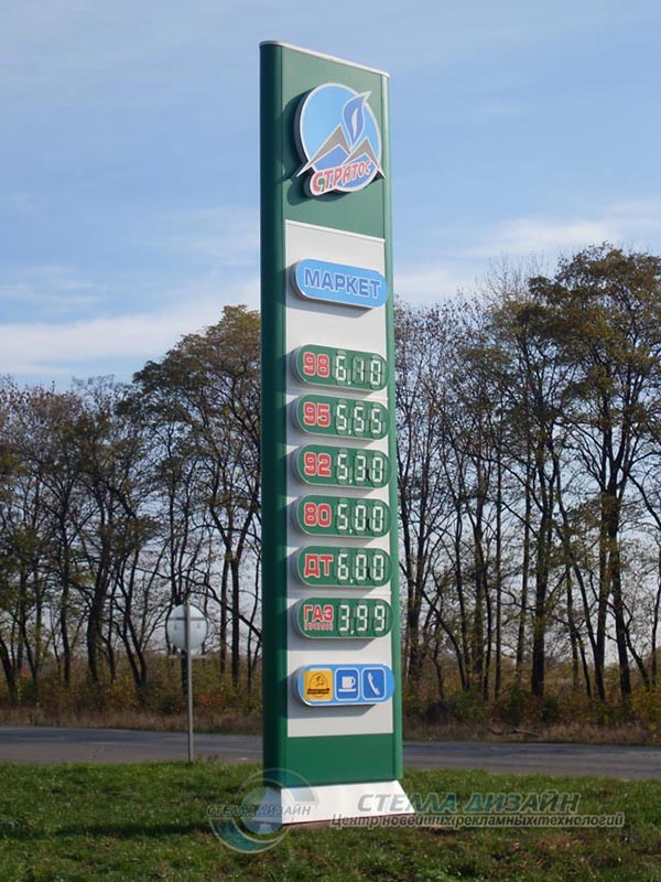 Стели / пілони — 20_21.jpg