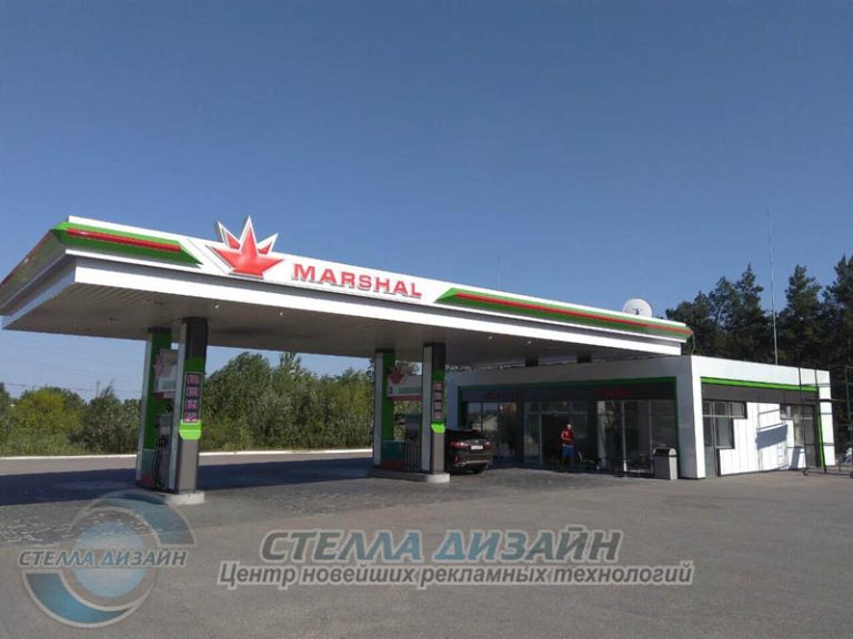 Оформлення АЗС — 22.jpg