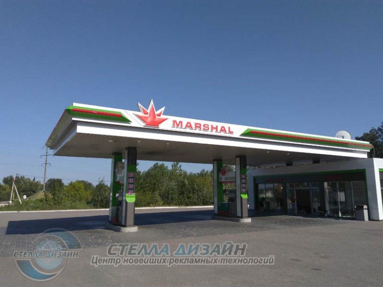 Оформлення АЗС — 26.jpg
