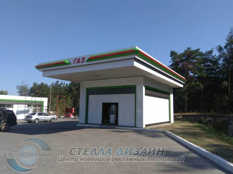 Оформлення АЗС — 27.jpg