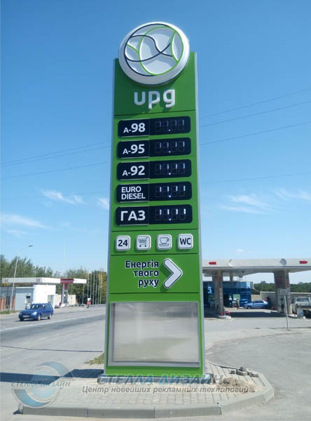 Оформлення АЗС — 30.jpg