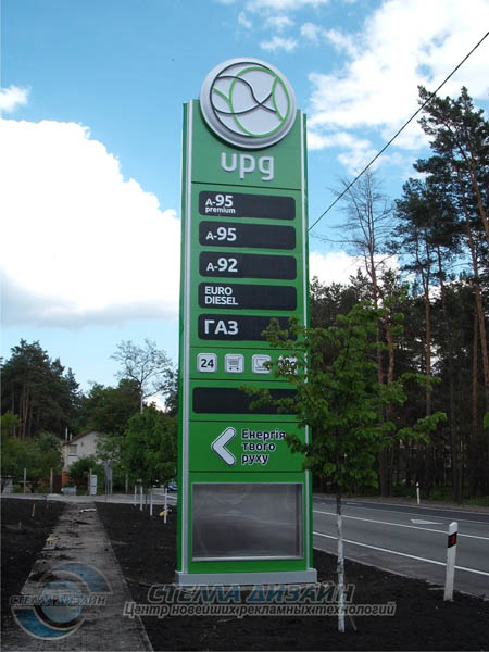 Оформлення АЗС — 32.jpg