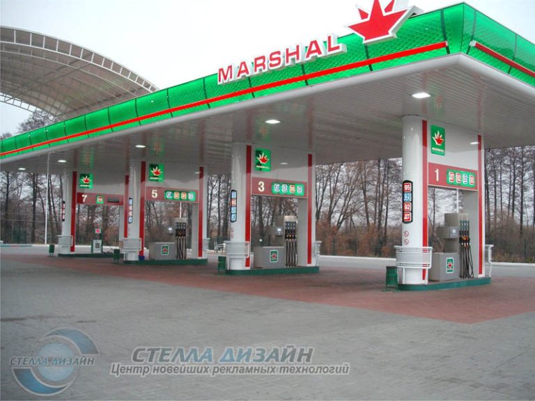 Оформлення АЗС — 5.jpg