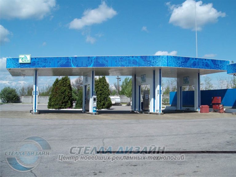 Оформлення АЗС — 8.jpg