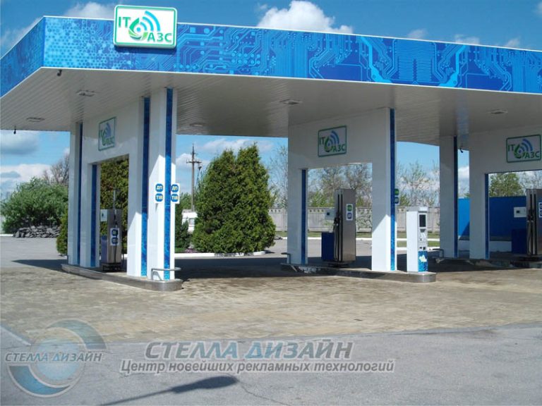 Оформлення АЗС — 9.jpg